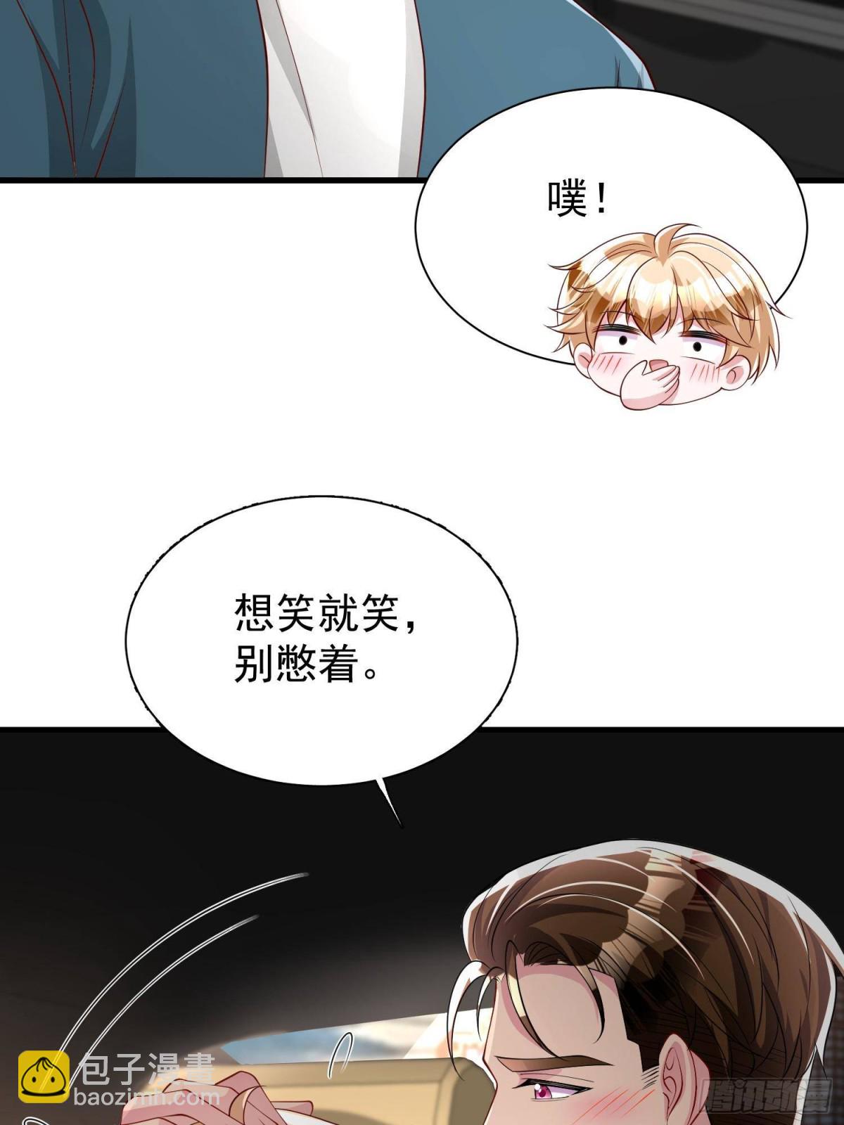 208 婚前协议？-第208话