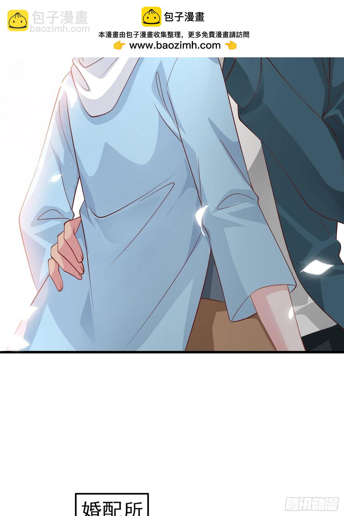 208 婚前协议？-第208话