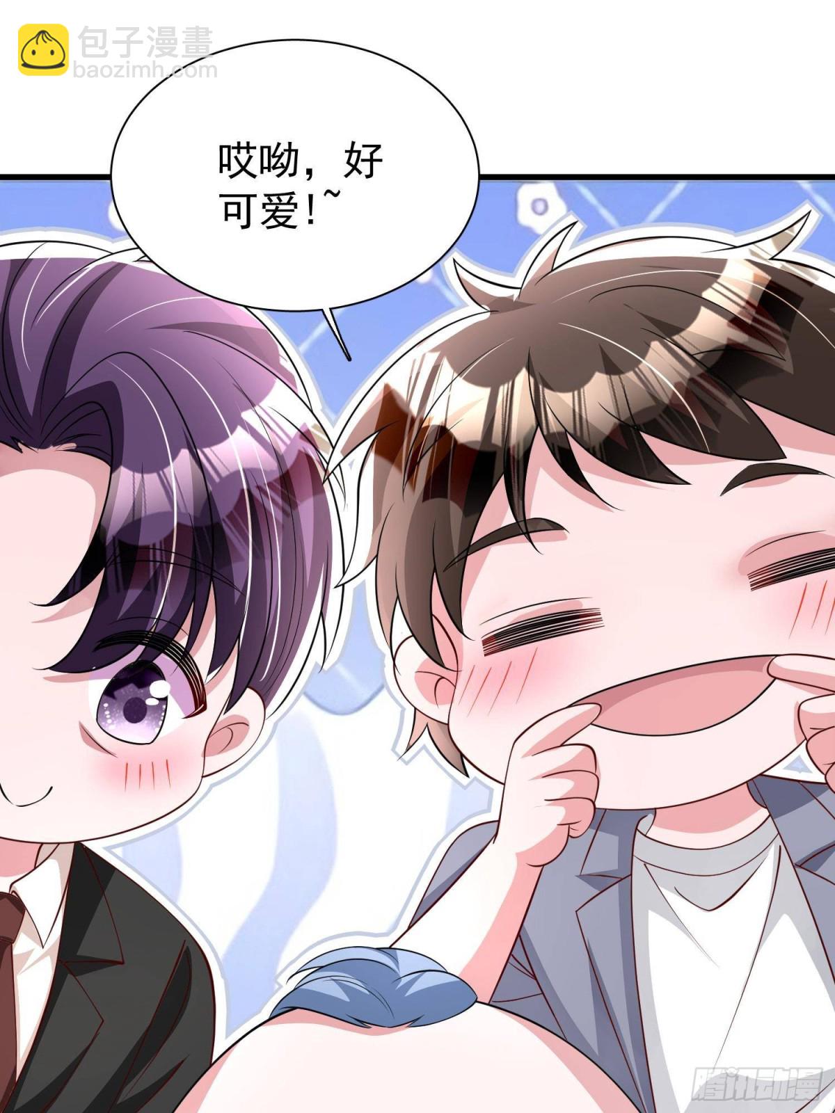 208 婚前协议？-第208话