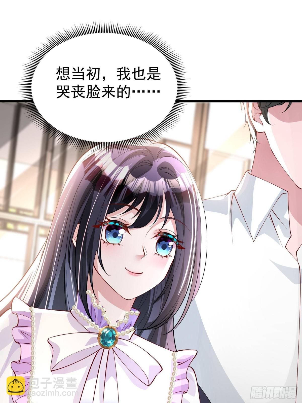 208 婚前协议？-第208话