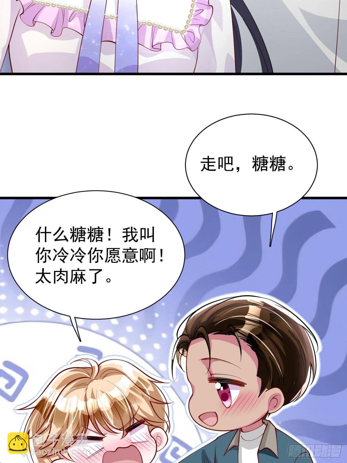 208 婚前协议？-第208话