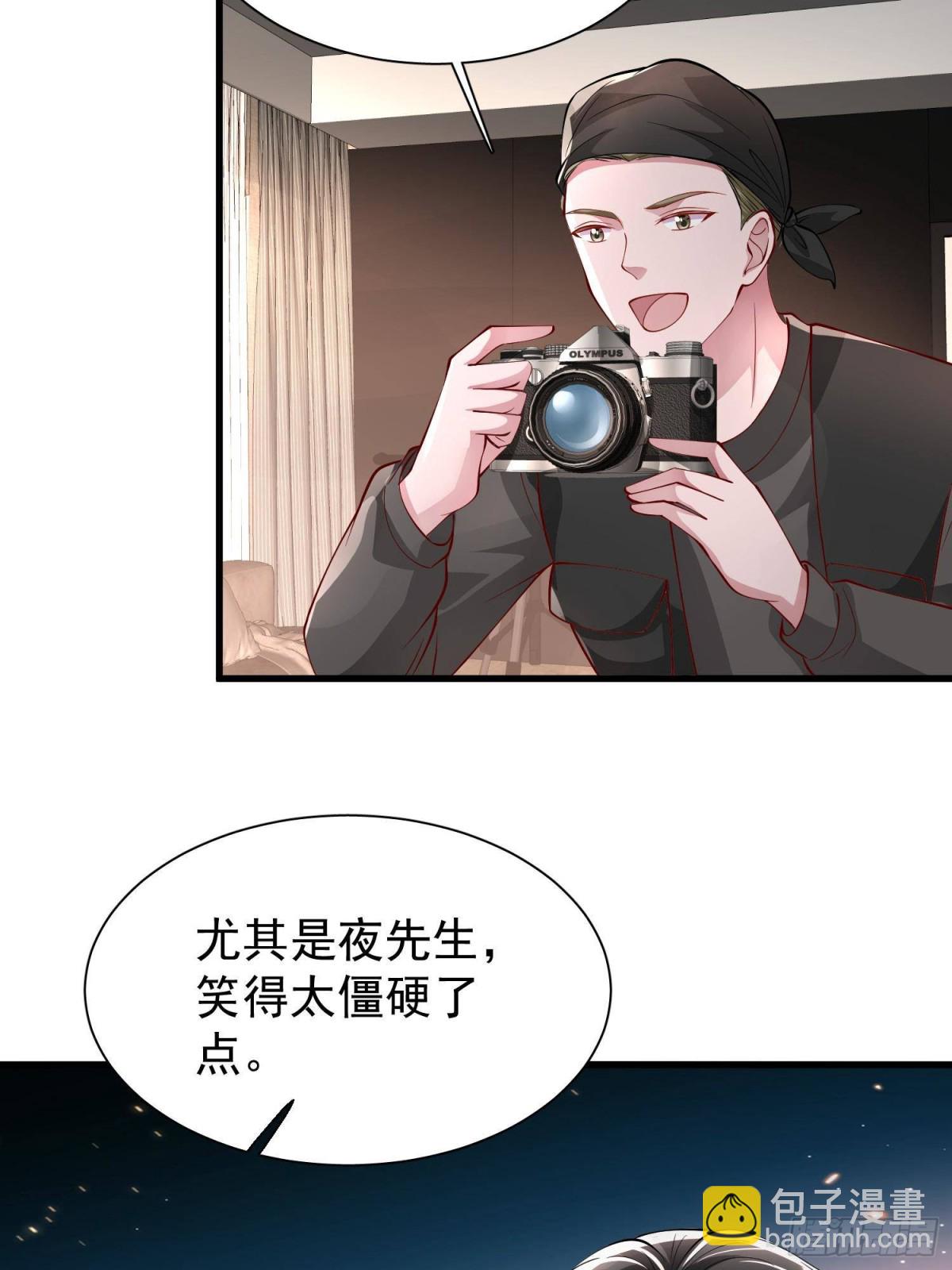 208 婚前协议？-第208话