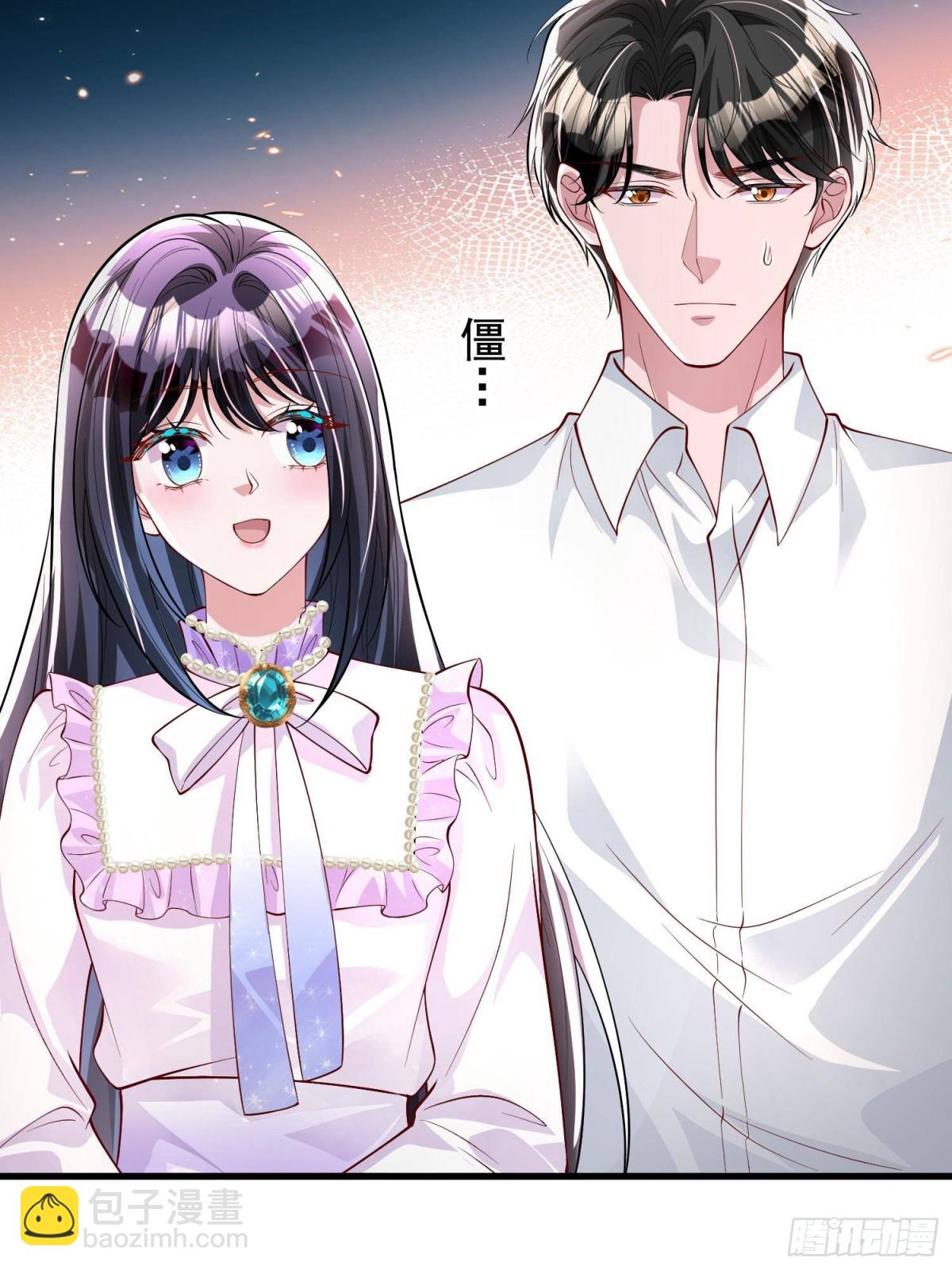 208 婚前协议？-第208话