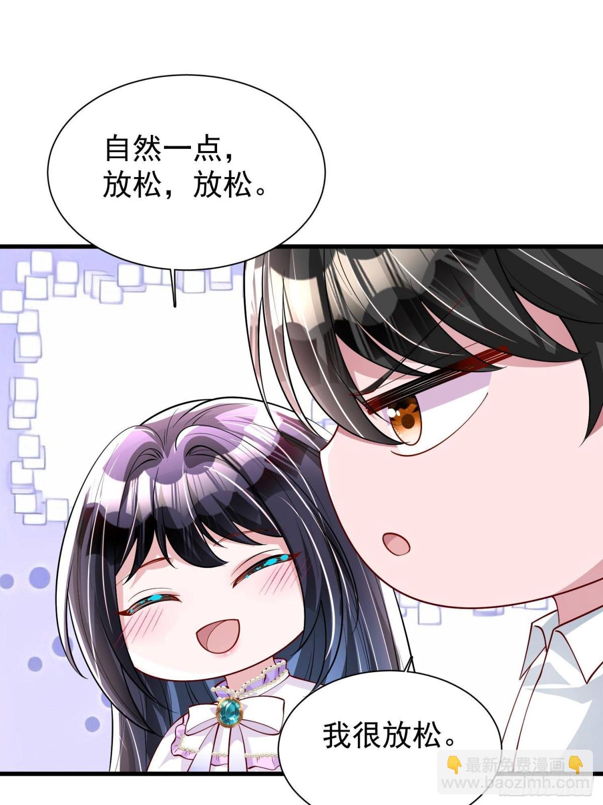 208 婚前协议？-第208话