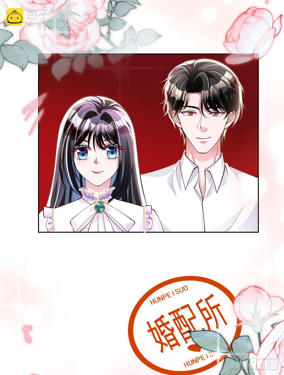 208 婚前协议？-第208话