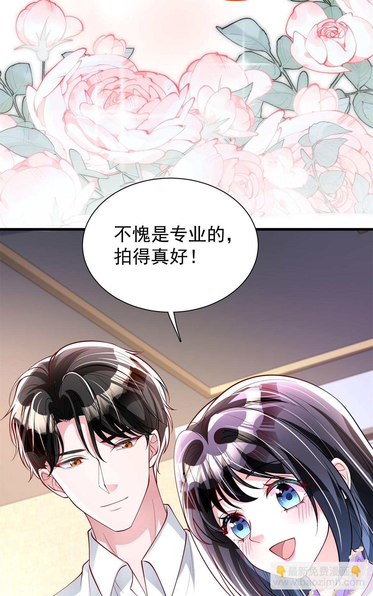 208 婚前协议？-第208话