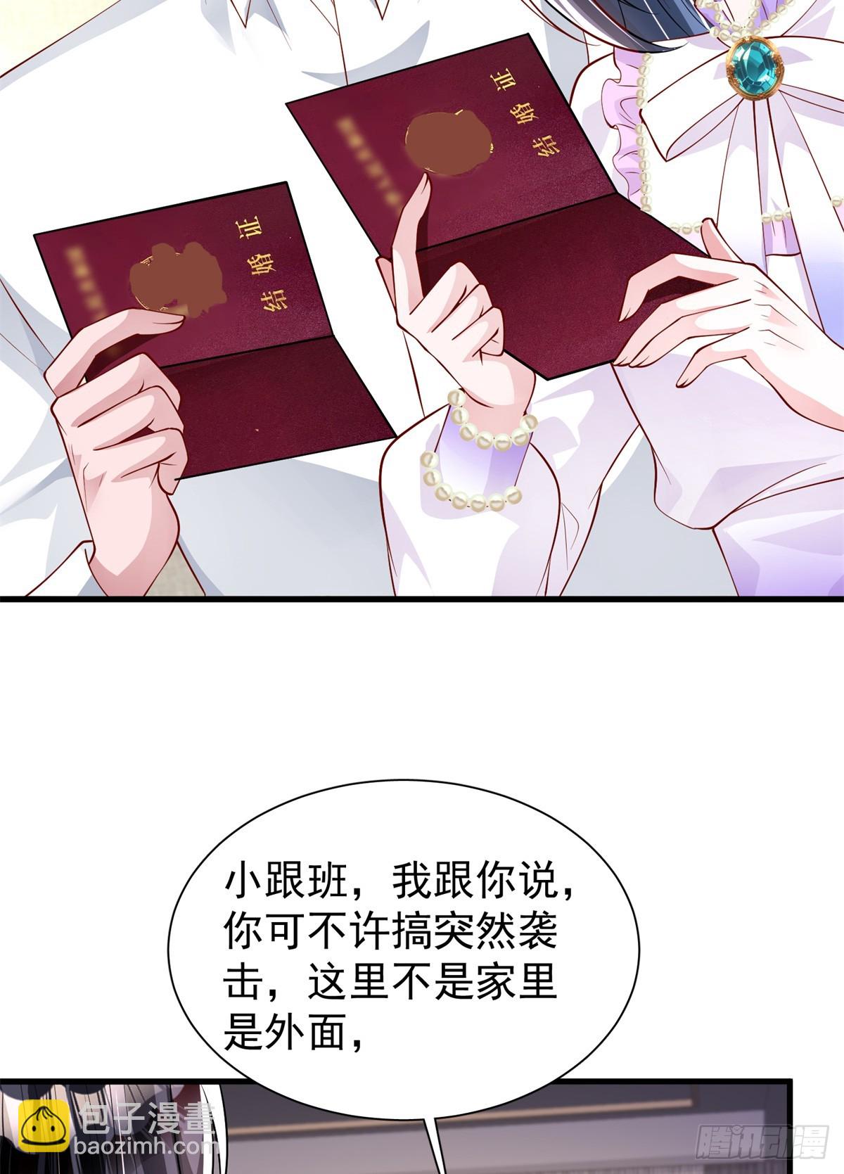 208 婚前协议？-第208话
