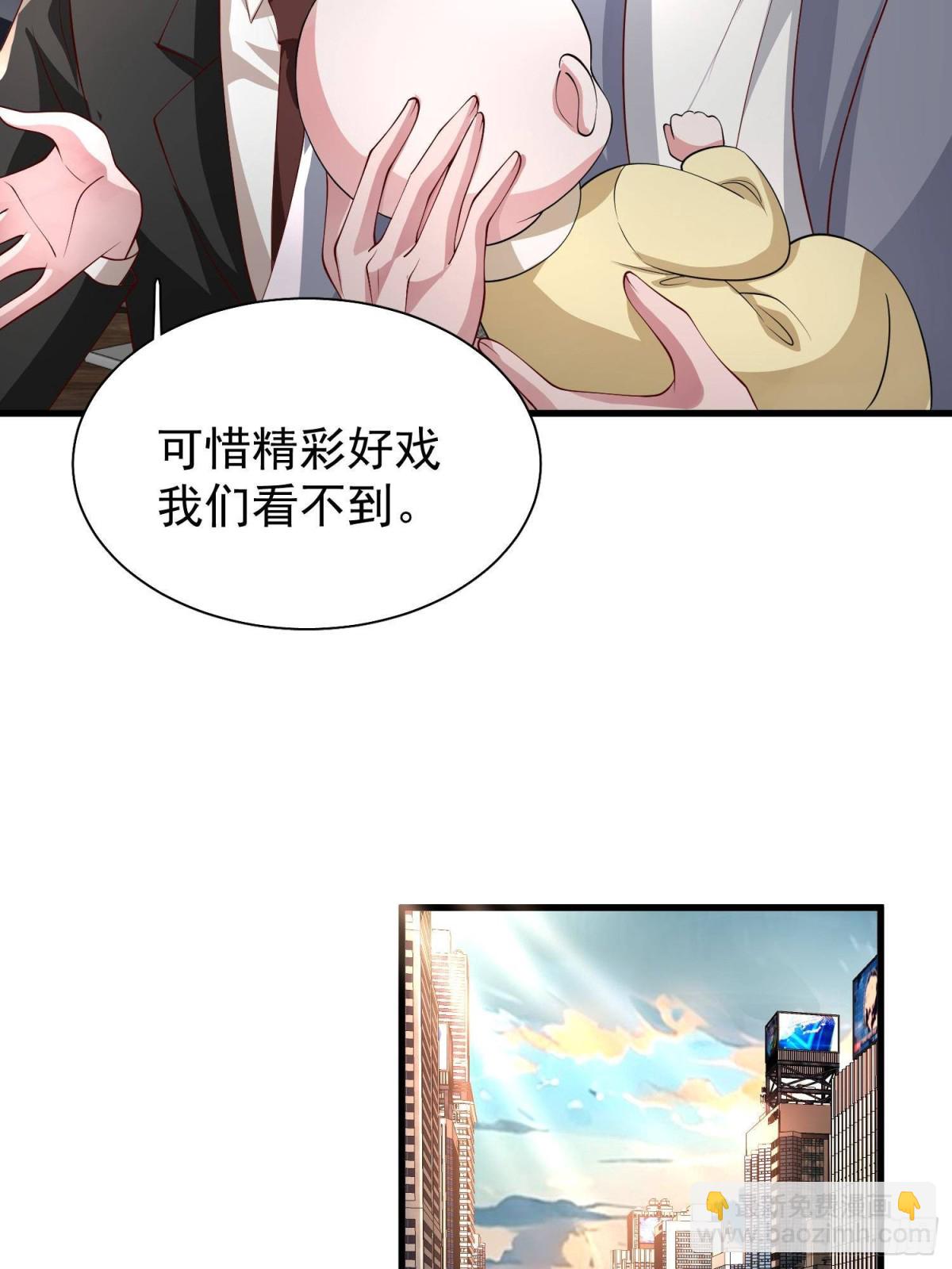 208 婚前协议？-第208话