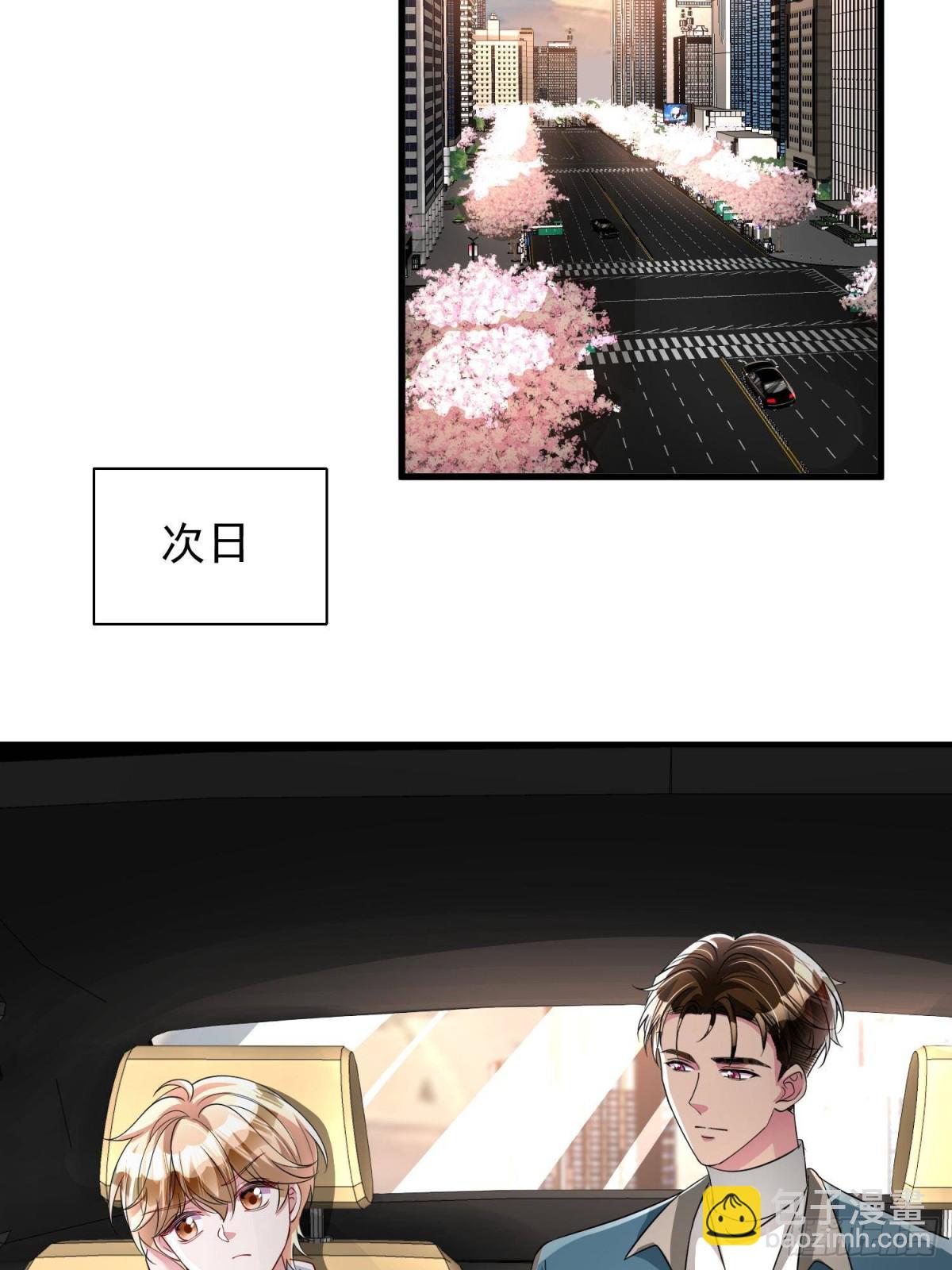 208 婚前协议？-第208话