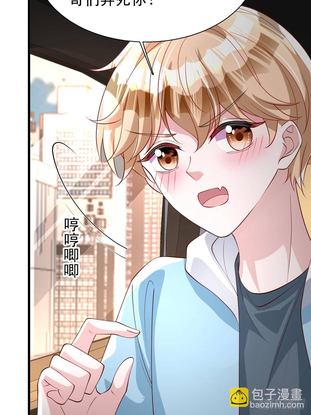 208 婚前协议？-第208话