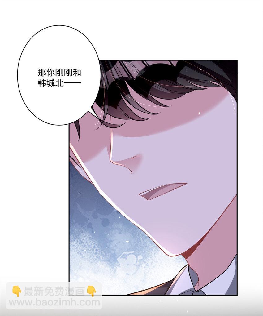 22 巨星凌寒，诞生！-第22话