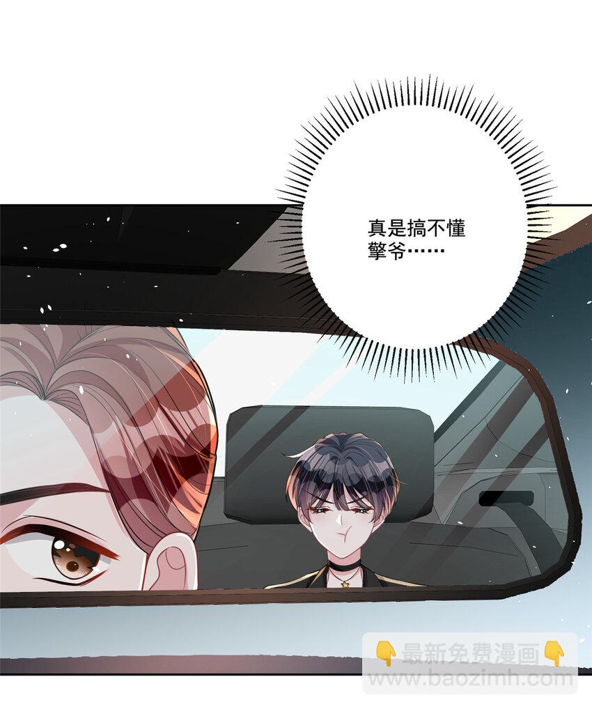 22 巨星凌寒，诞生！-第22话