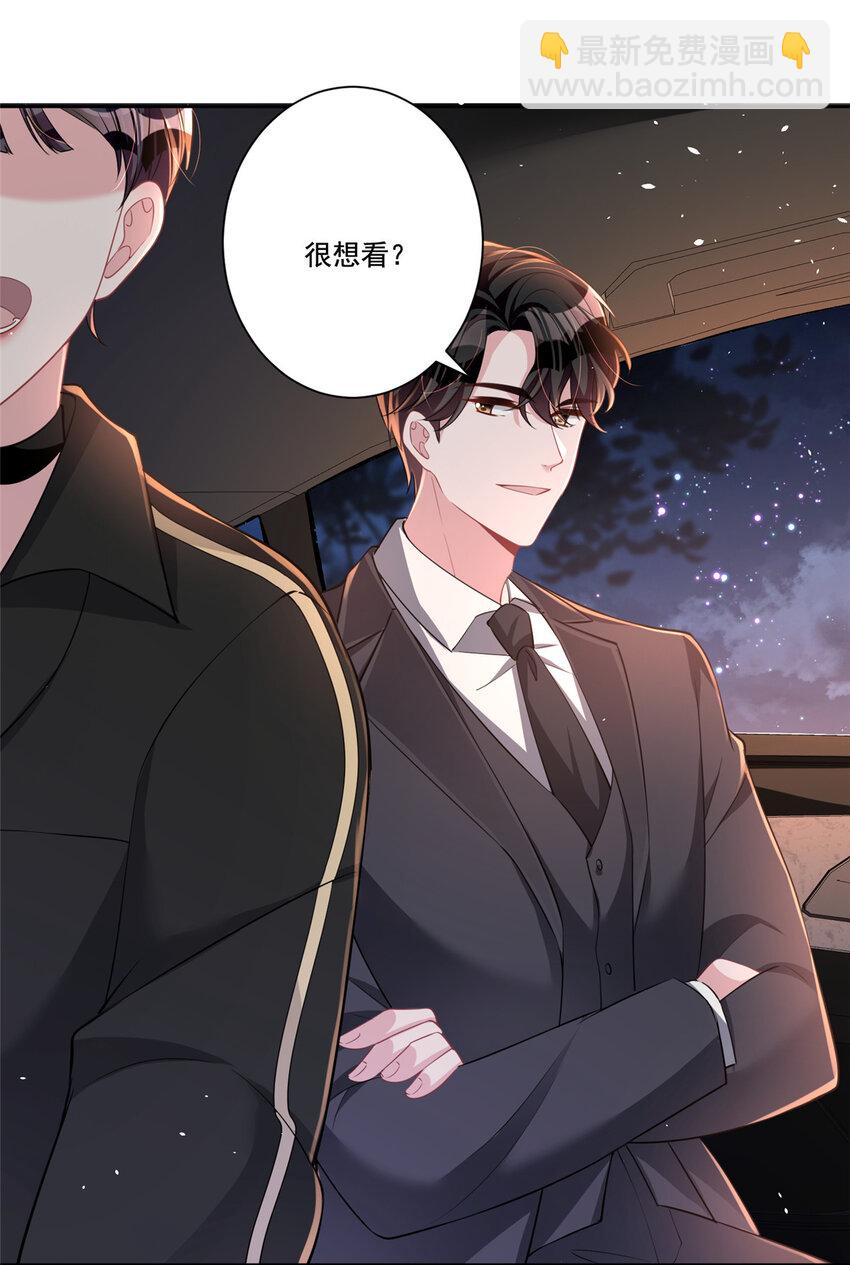 22 巨星凌寒，诞生！-第22话