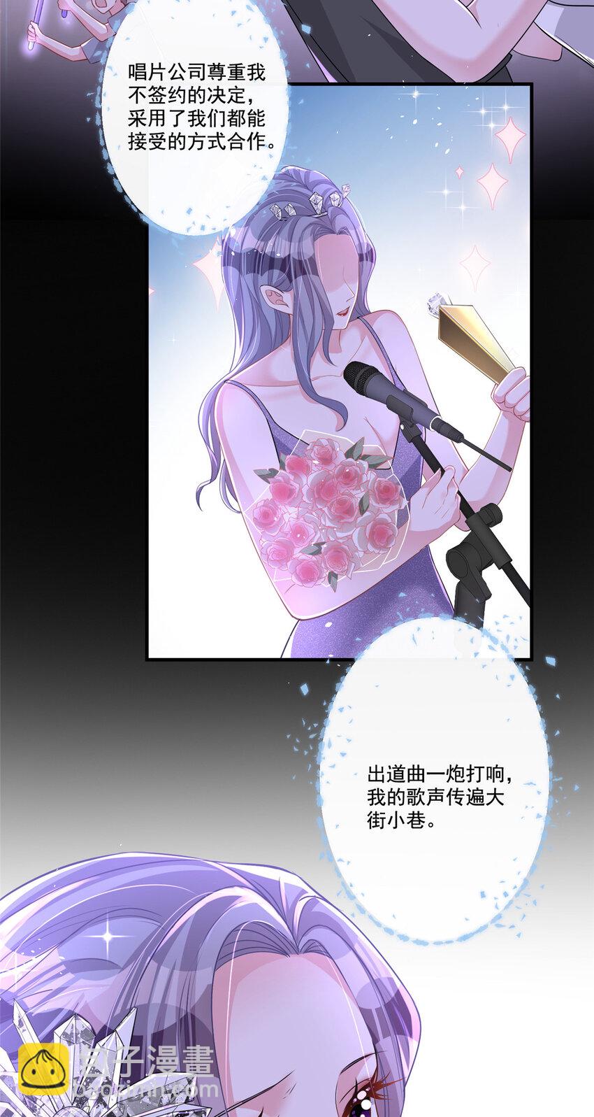 22 巨星凌寒，诞生！-第22话