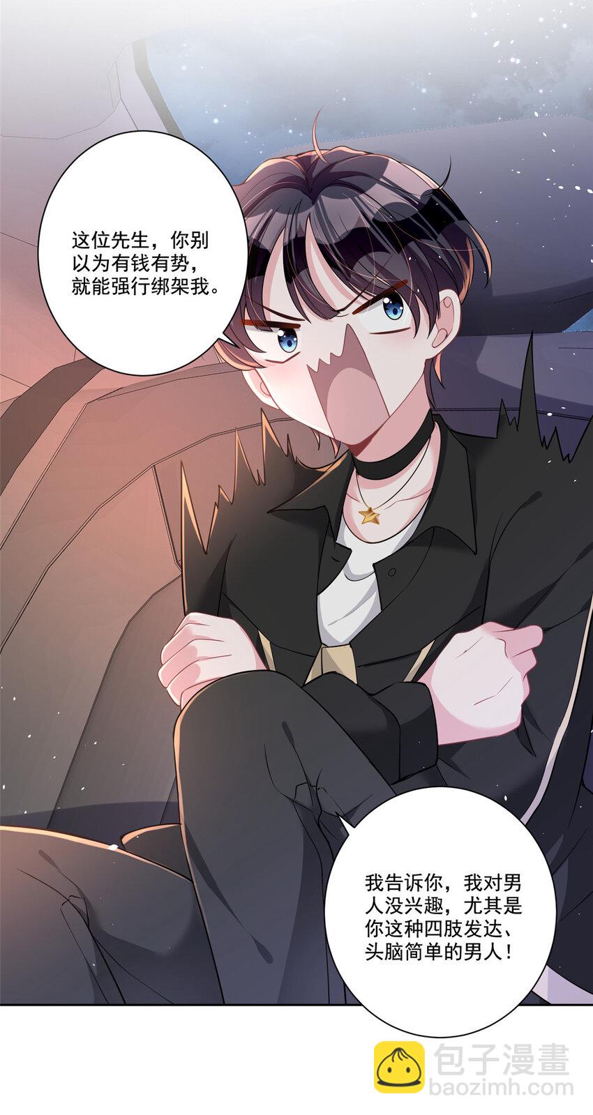 22 巨星凌寒，诞生！-第22话