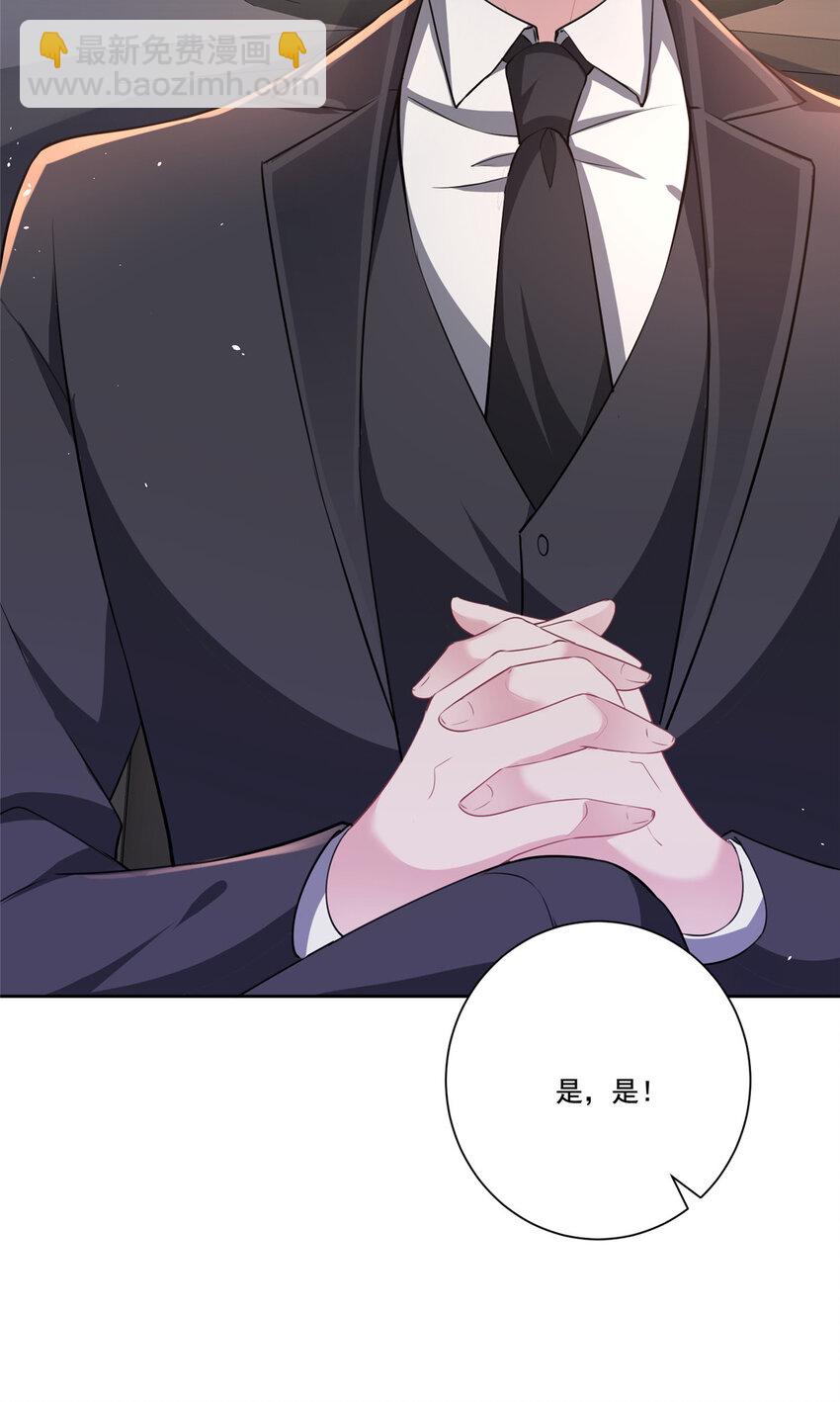 22 巨星凌寒，诞生！-第22话