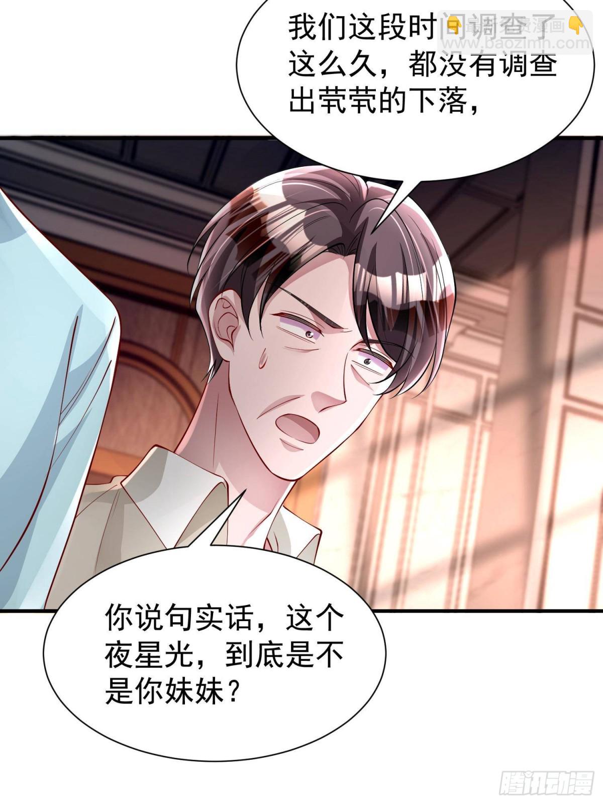 210 领证啦！(1/2)-第210话