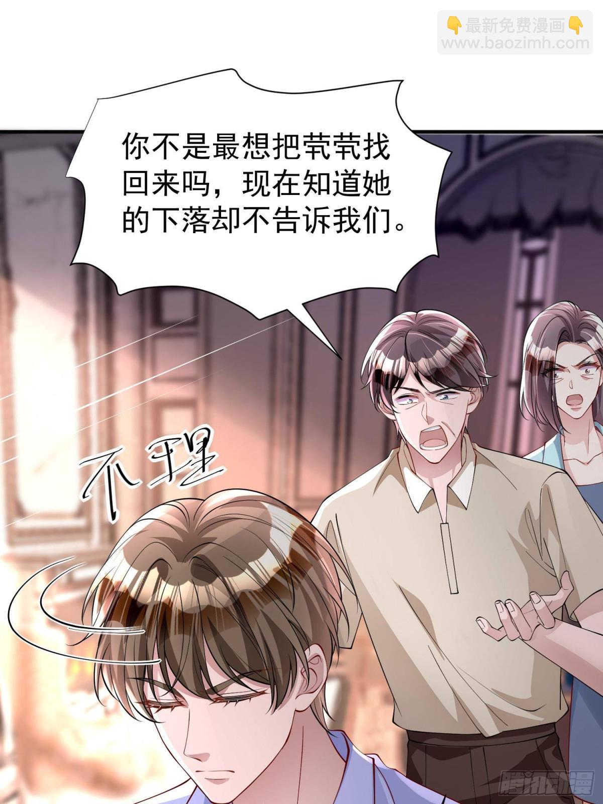 210 领证啦！(1/2)-第210话