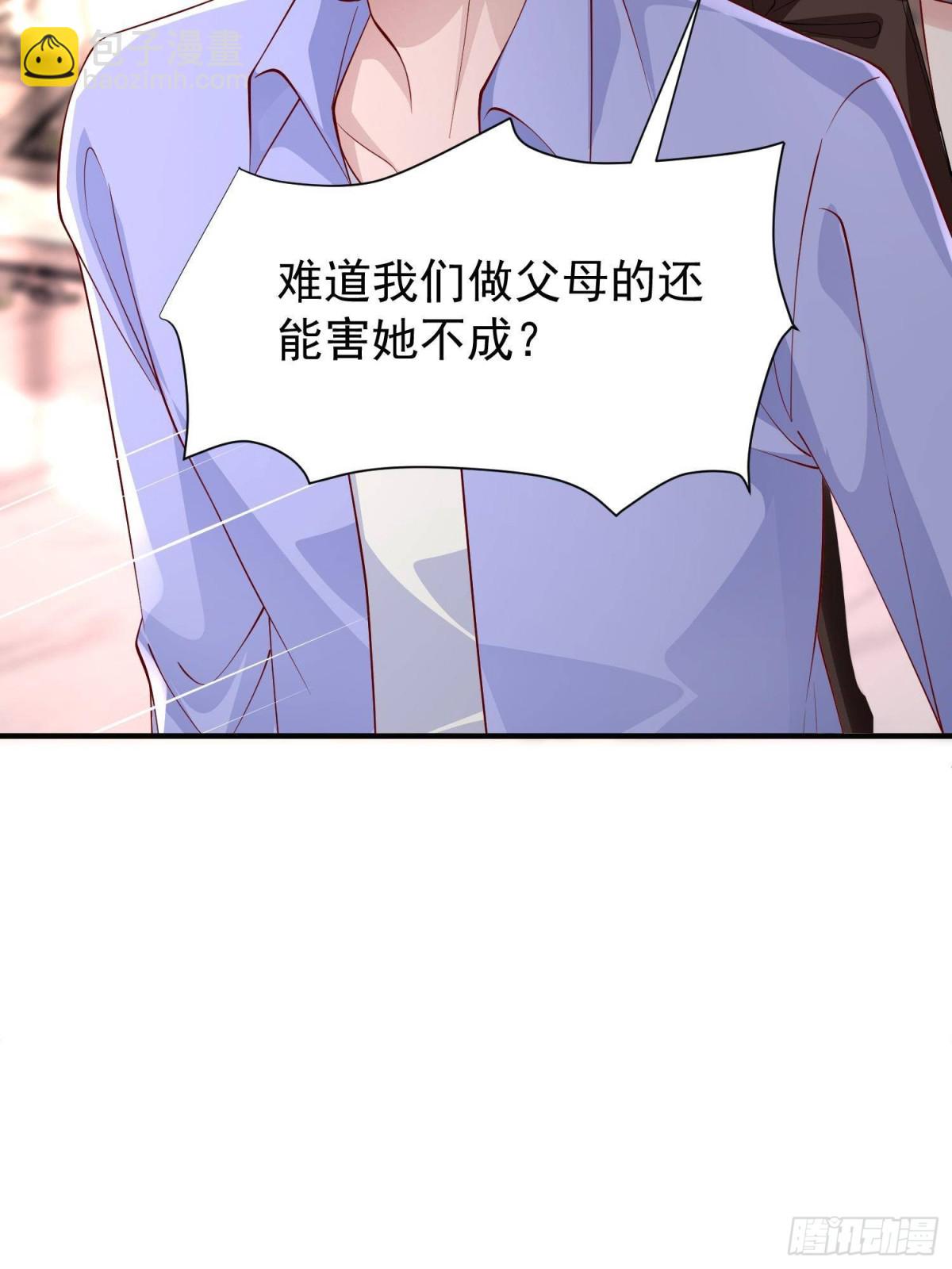 210 领证啦！(1/2)-第210话