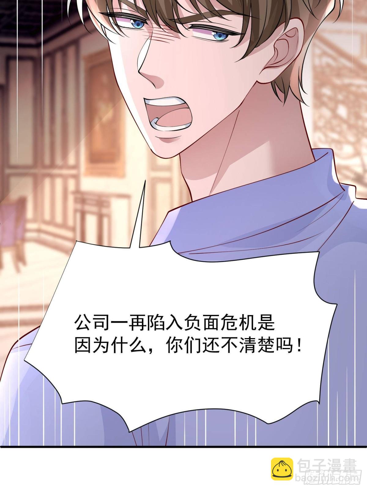 210 领证啦！(1/2)-第210话