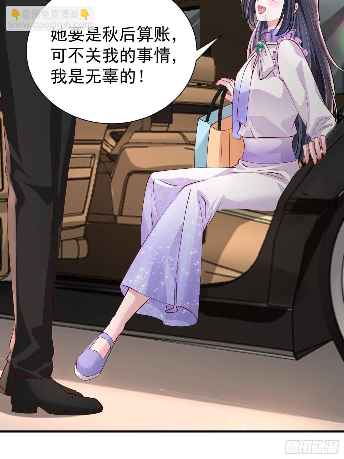 210 领证啦！(1/2)-第210话