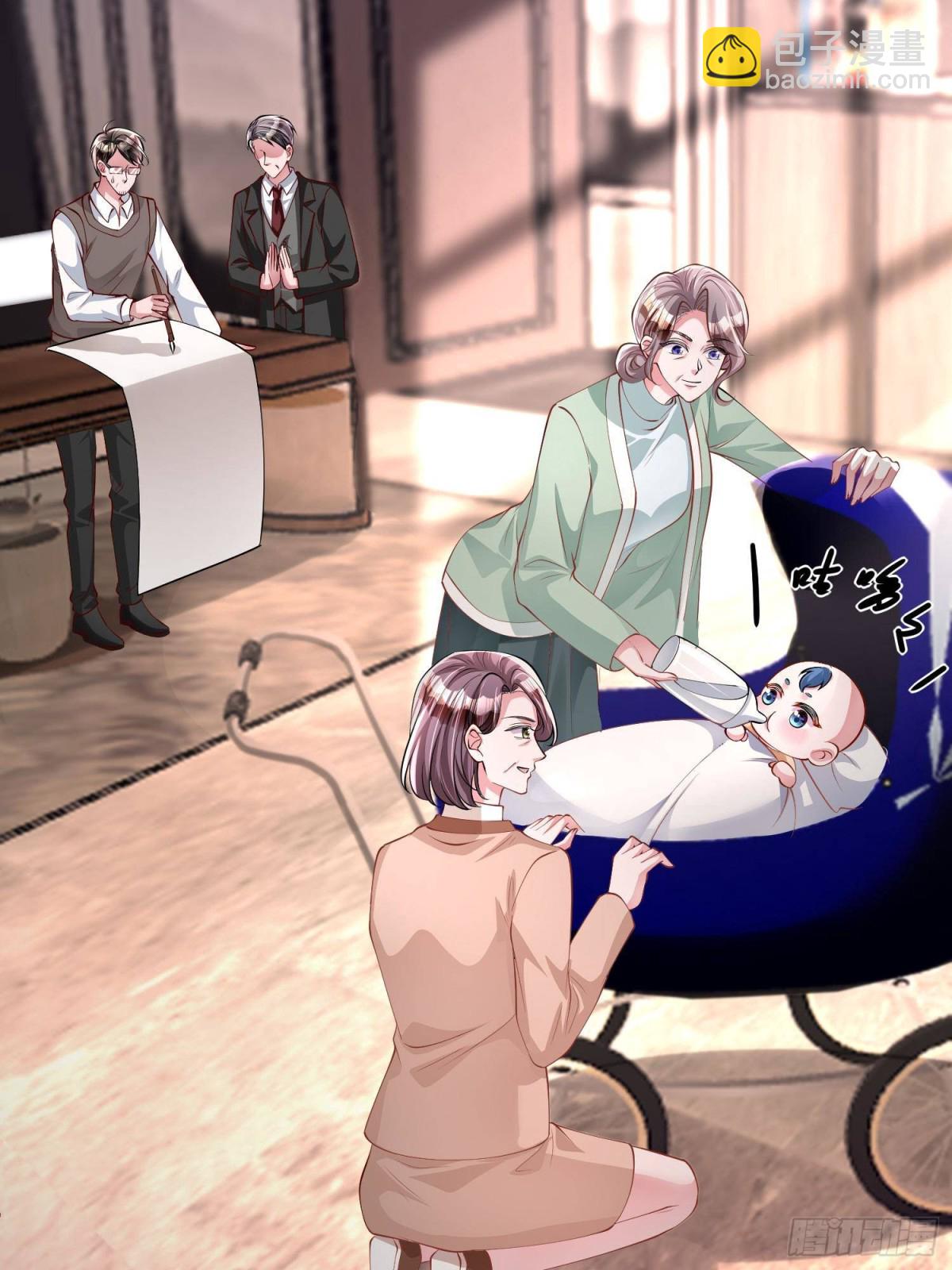 210 领证啦！(1/2)-第210话