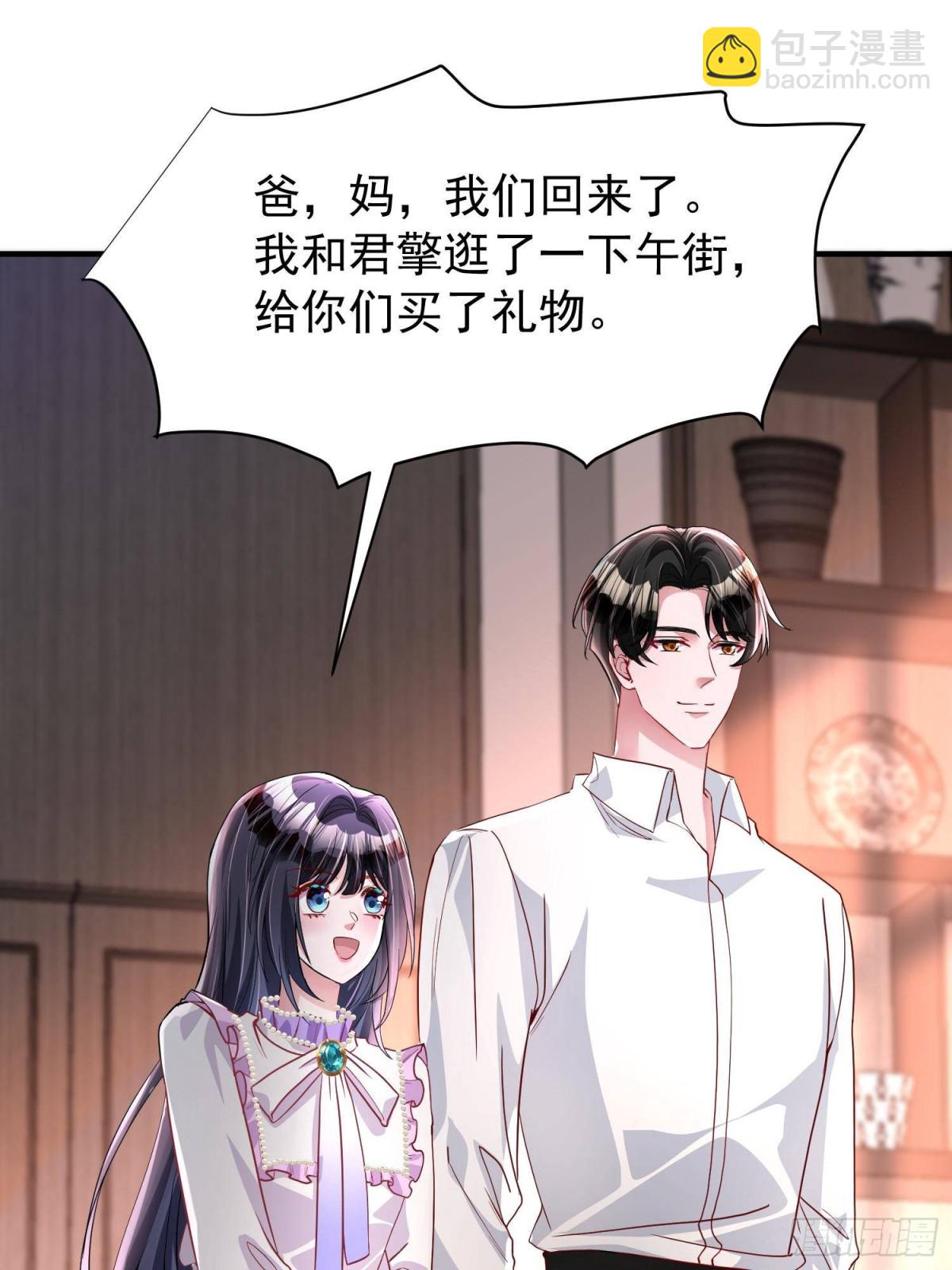 210 领证啦！(1/2)-第210话