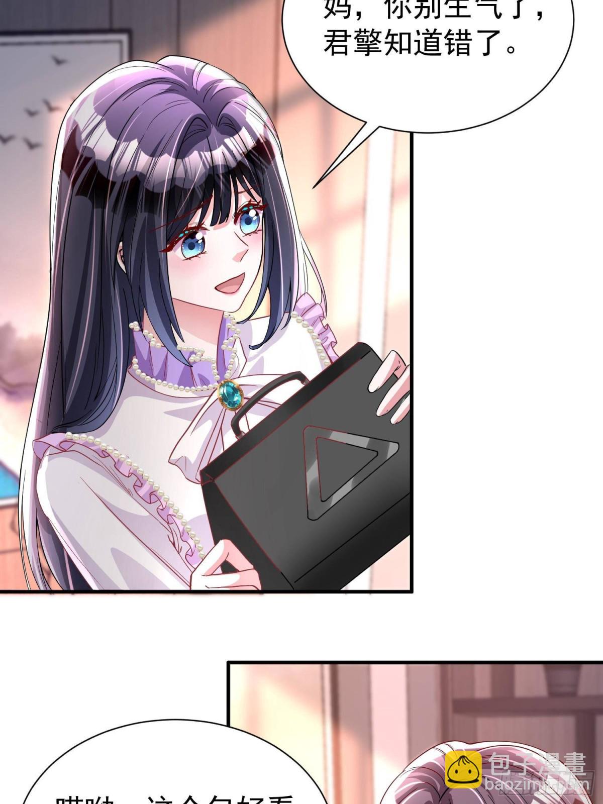 210 领证啦！(1/2)-第210话