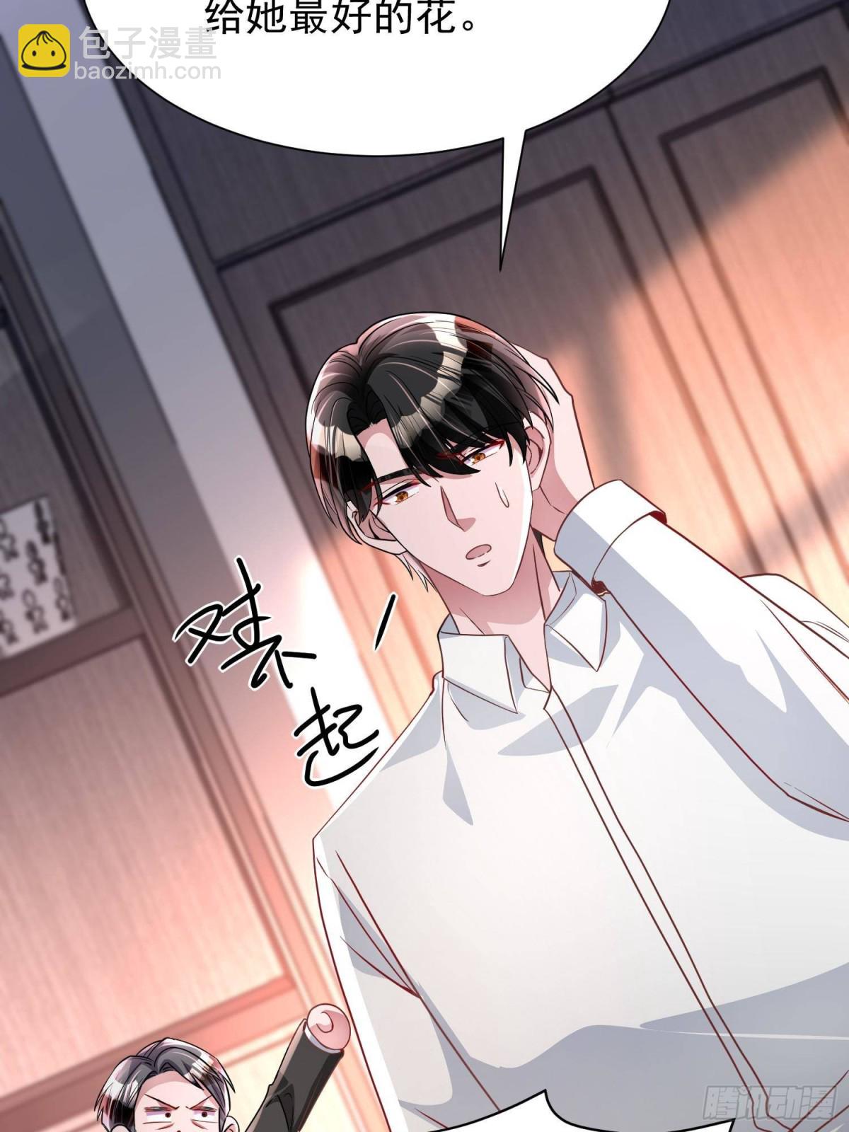 210 领证啦！(1/2)-第210话