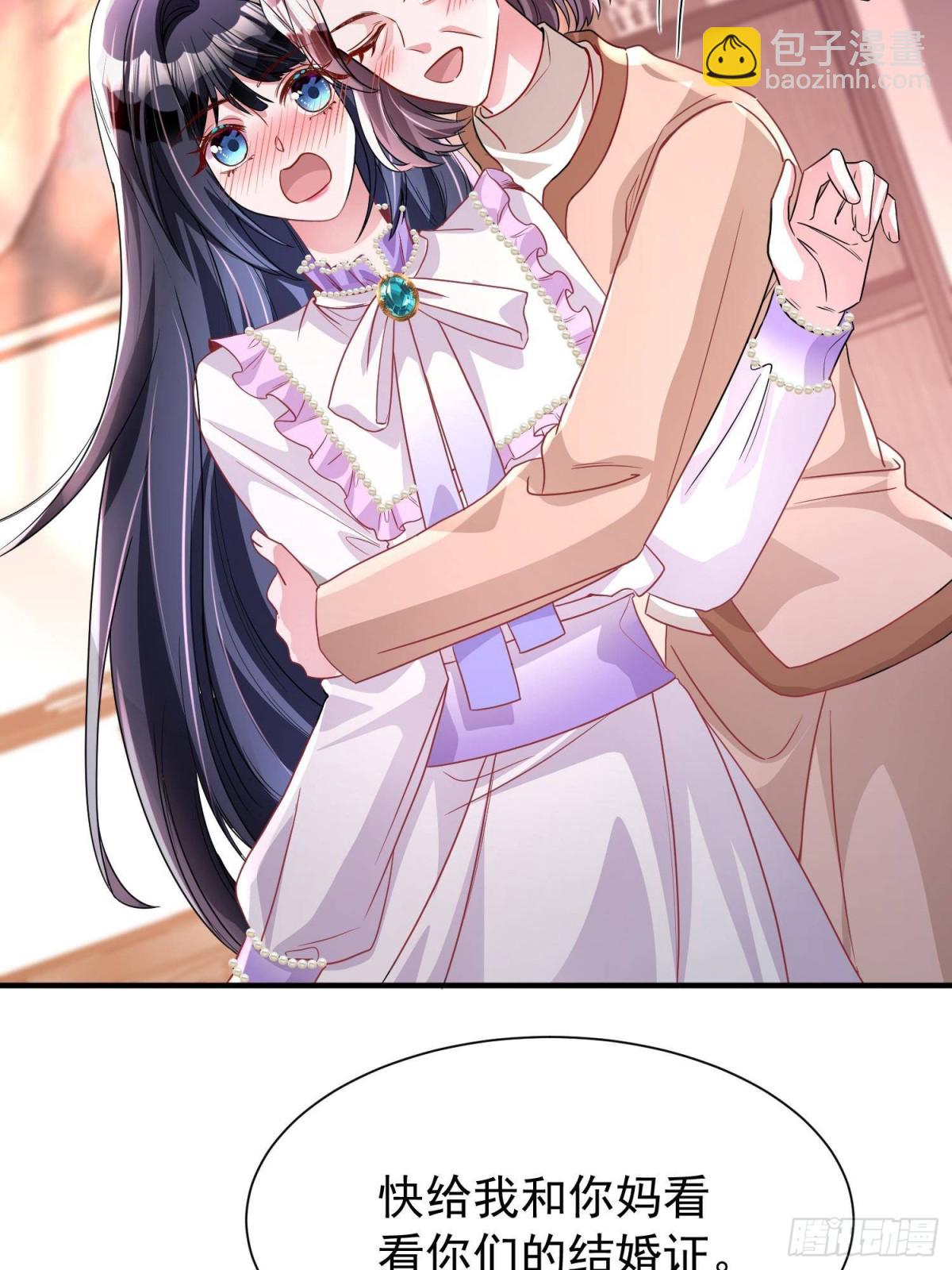 210 领证啦！(1/2)-第210话