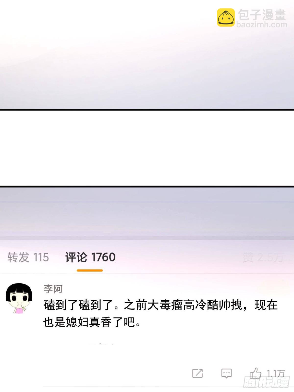 210 领证啦！(1/2)-第210话