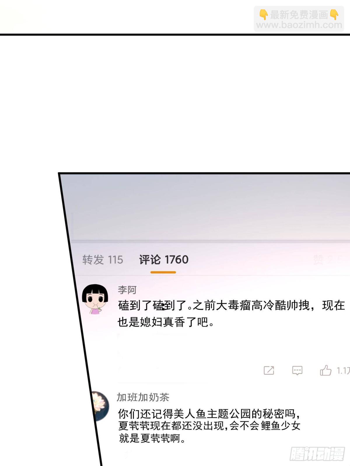 210 领证啦！(1/2)-第210话