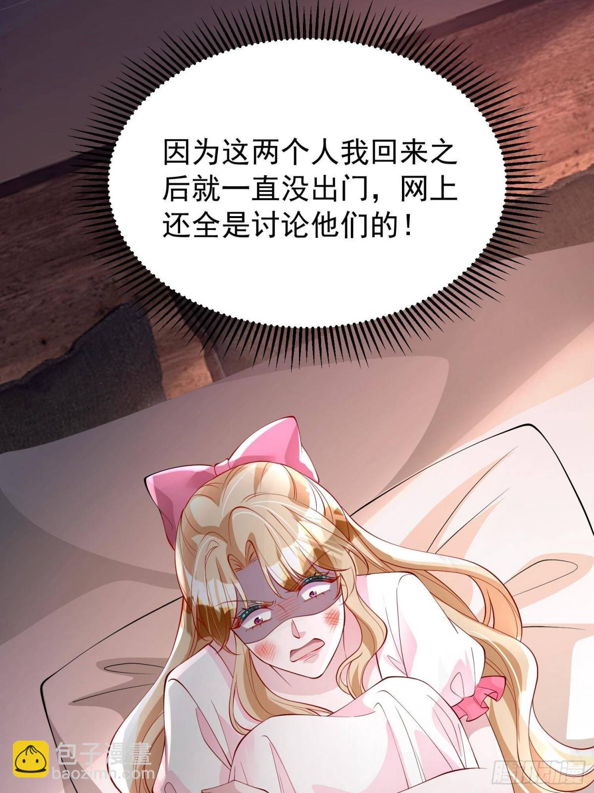 210 领证啦！(1/2)-第210话