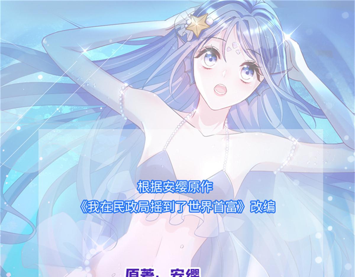 212 只想做女王(1/2)-第212话