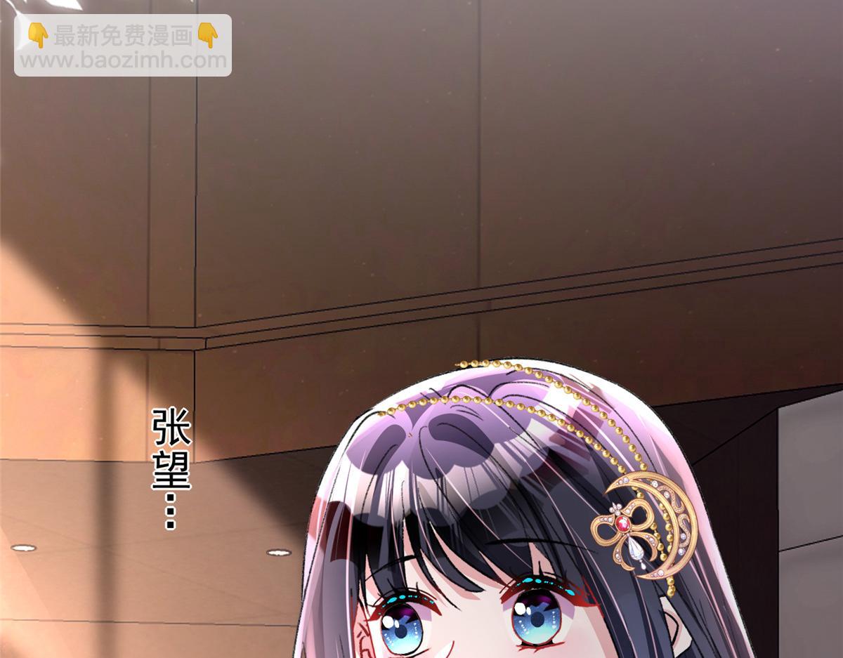 212 只想做女王(1/2)-第212话