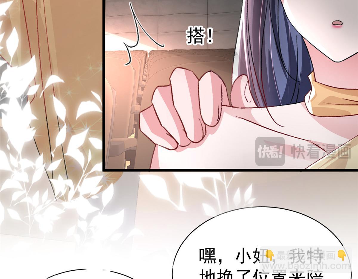 212 只想做女王(1/2)-第212话