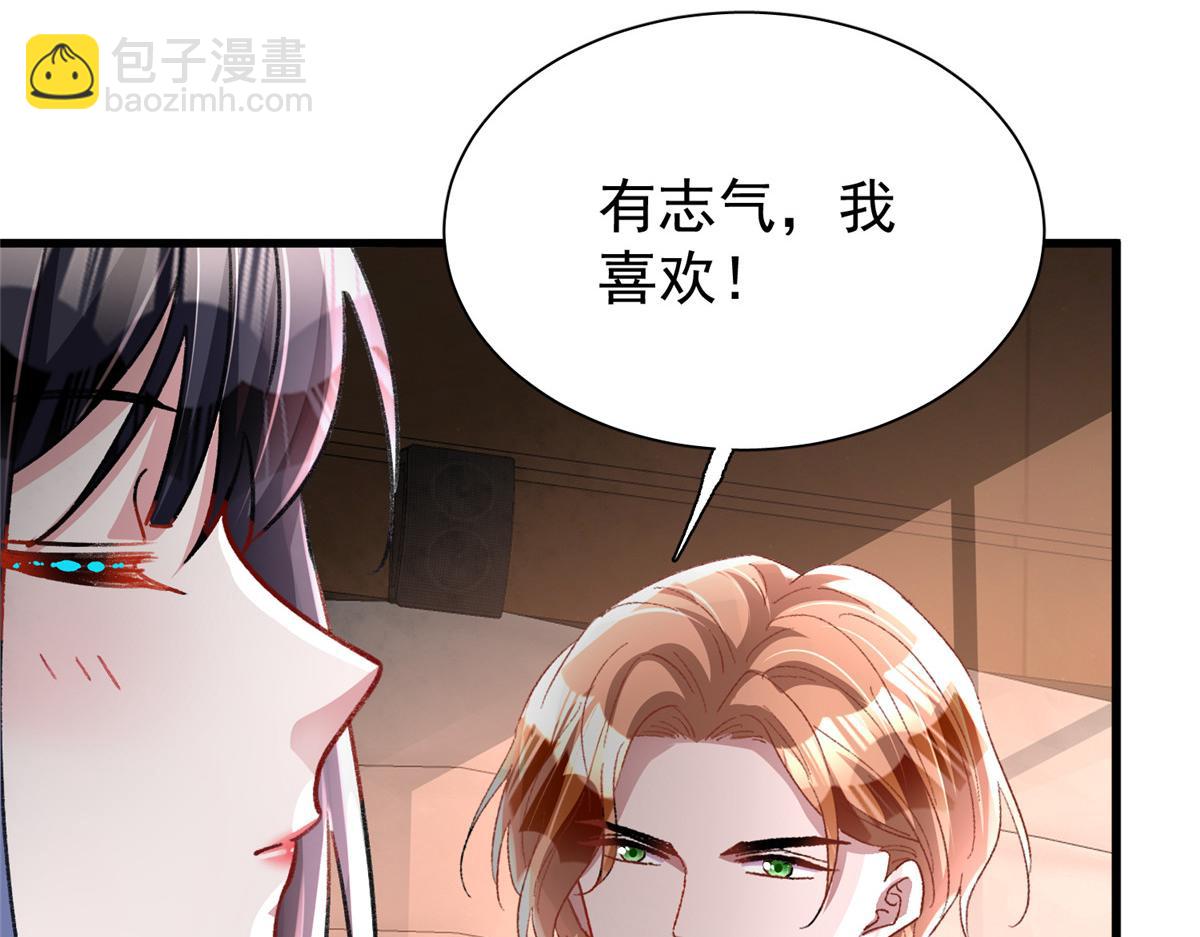 212 只想做女王(1/2)-第212话