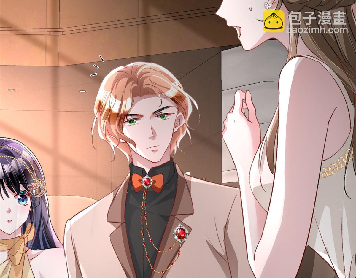 212 只想做女王(1/2)-第212话