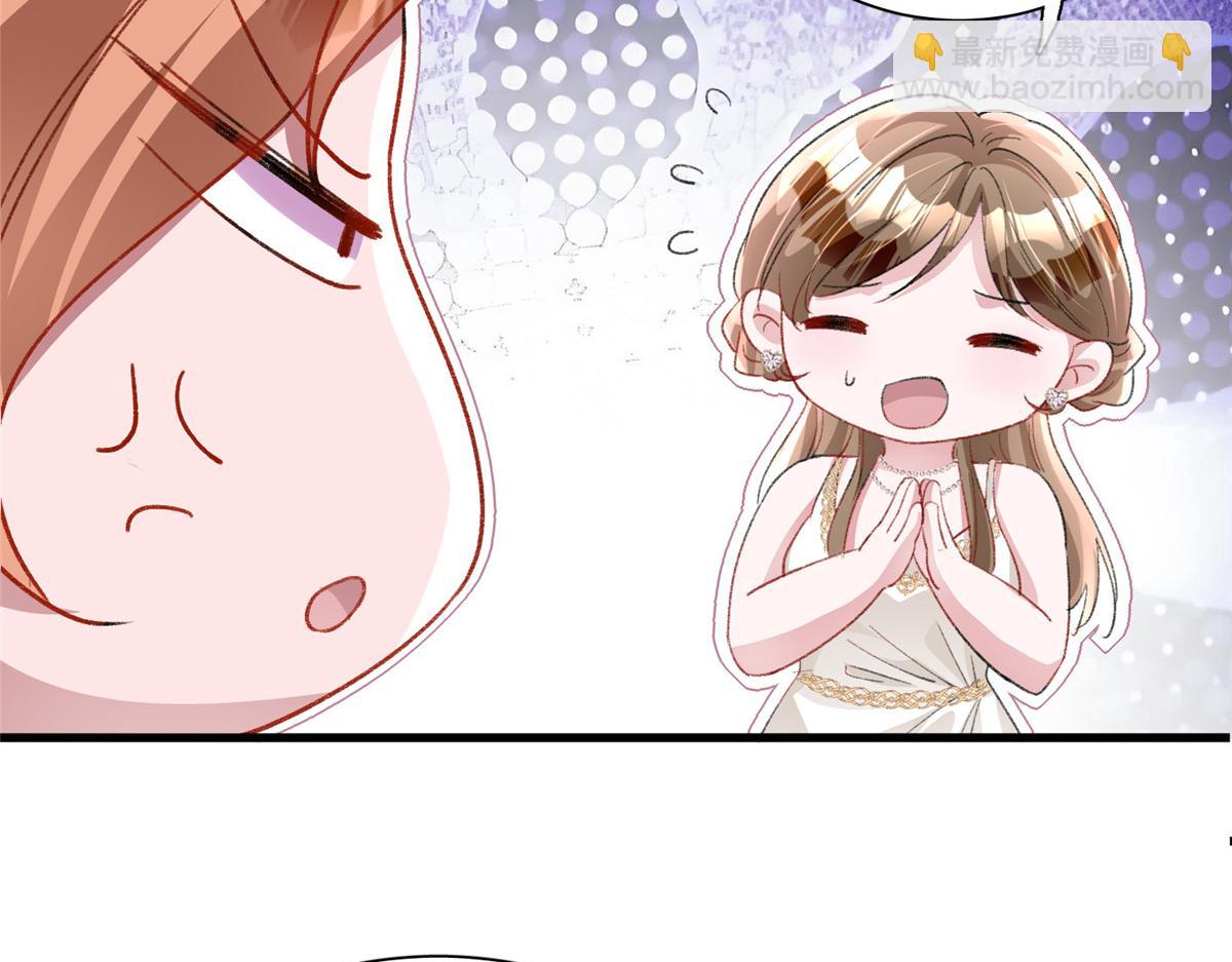 212 只想做女王(1/2)-第212话