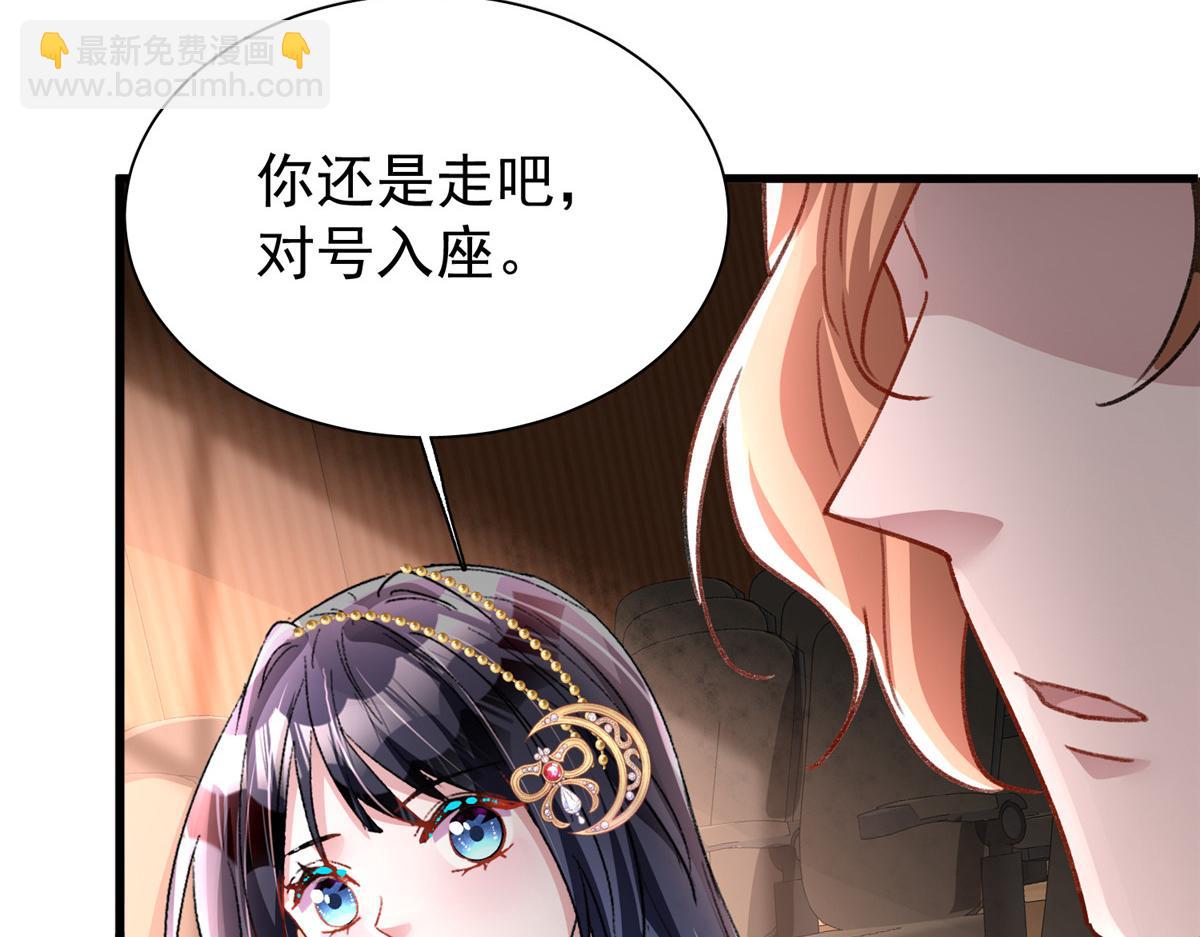 212 只想做女王(1/2)-第212话