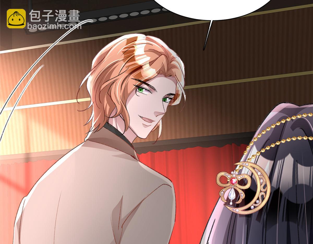 212 只想做女王(1/2)-第212话