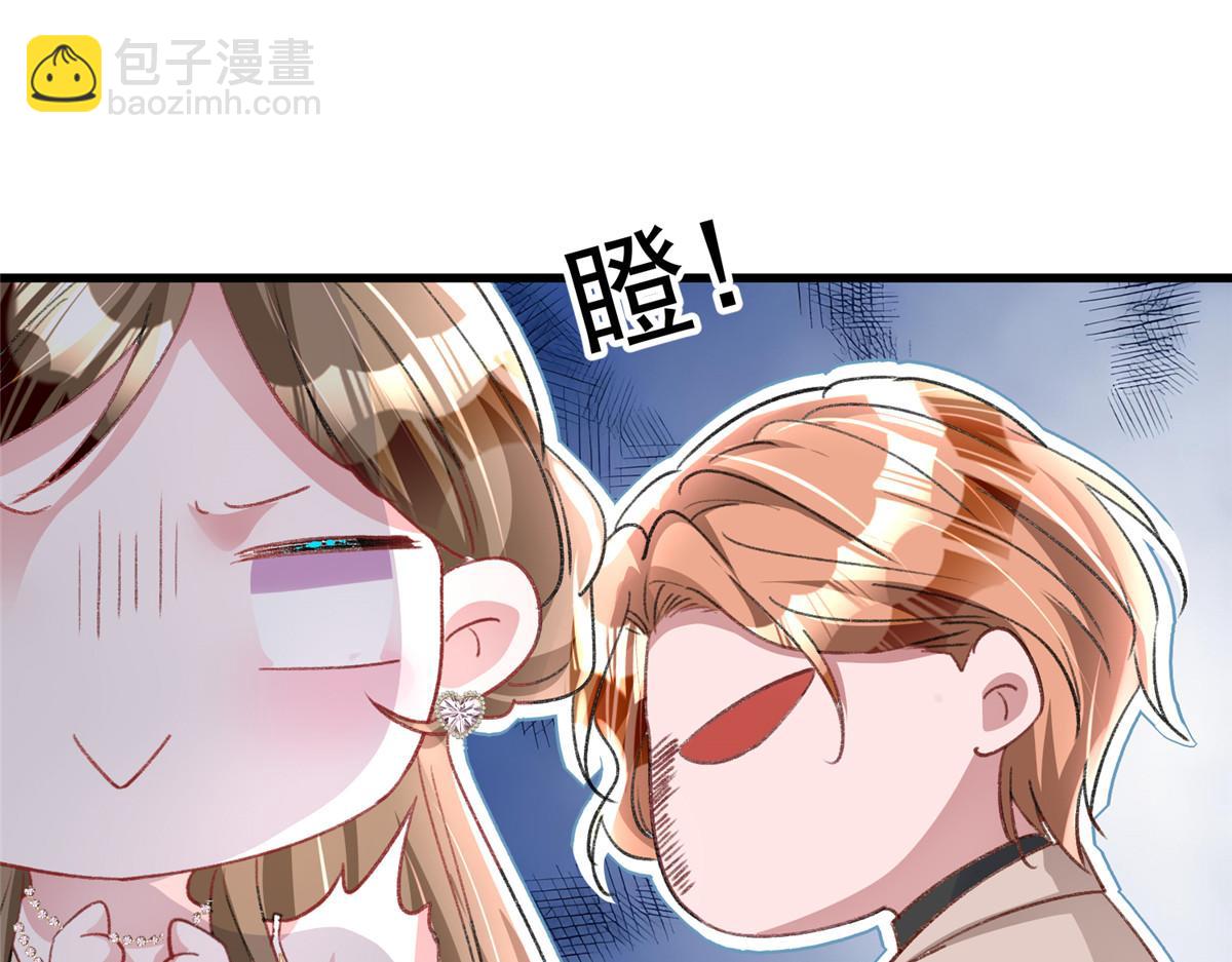 212 只想做女王(1/2)-第212话