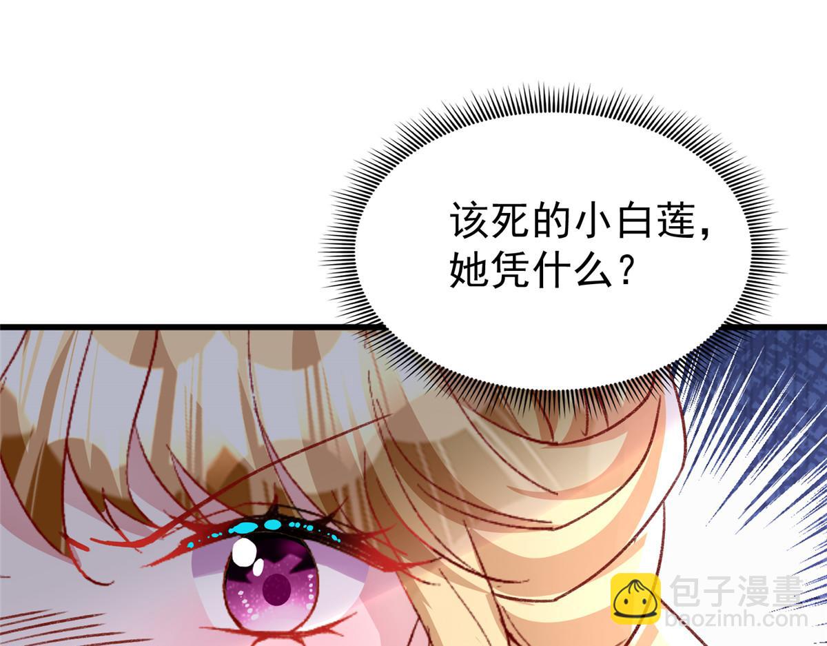 212 只想做女王(1/2)-第212话