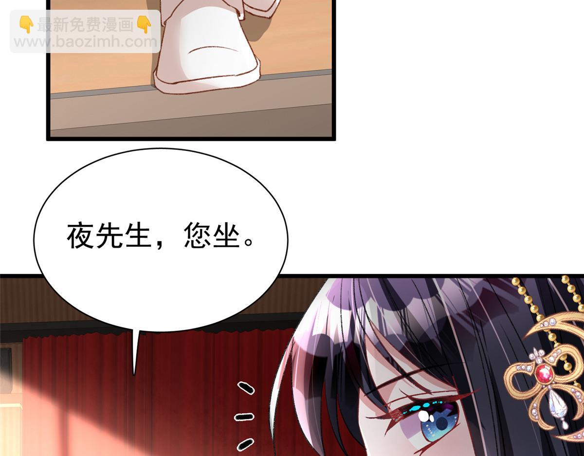 212 只想做女王(1/2)-第212话