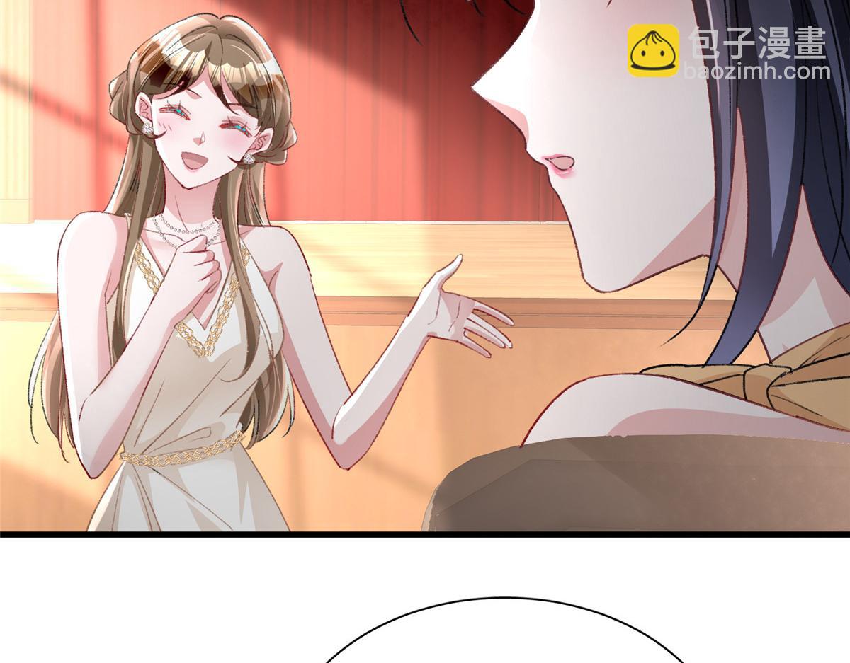 212 只想做女王(1/2)-第212话