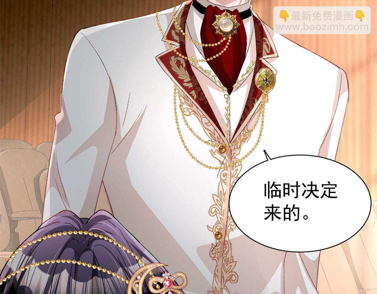 212 只想做女王(1/2)-第212话