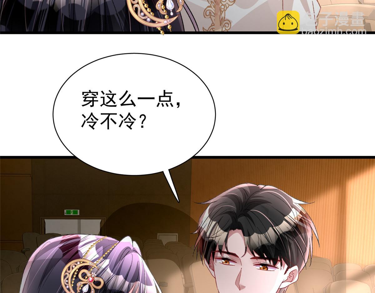 212 只想做女王(1/2)-第212话