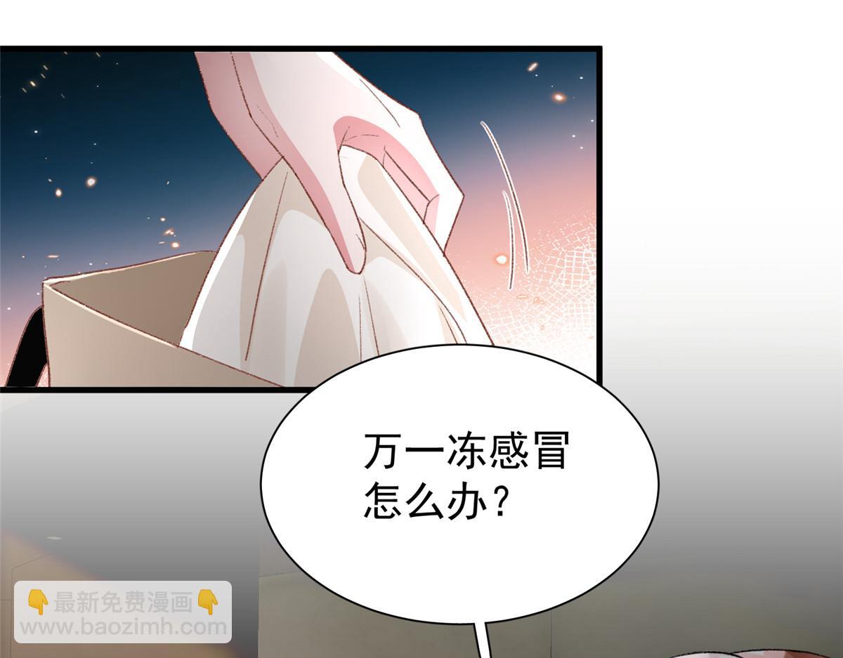 212 只想做女王(1/2)-第212话