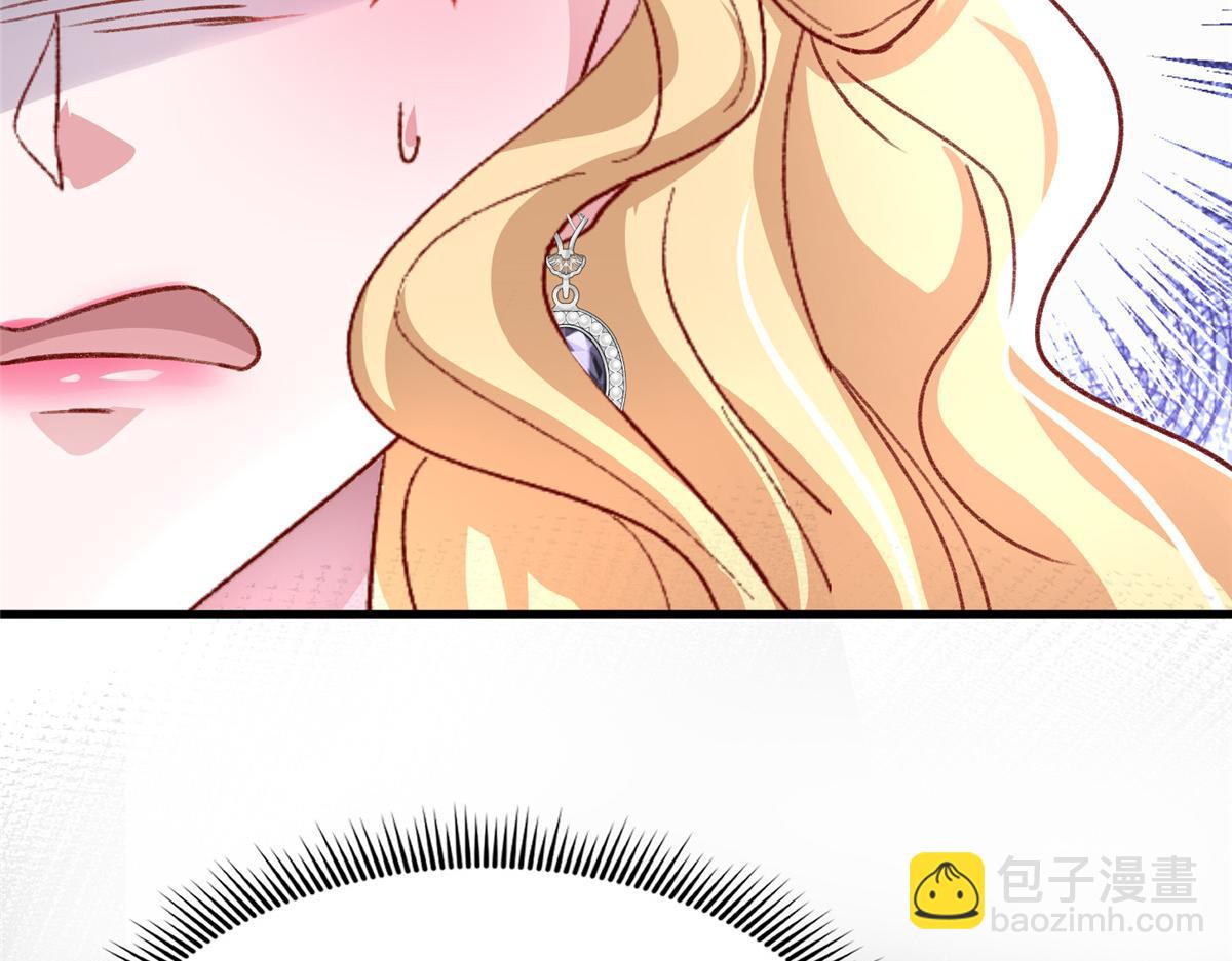 212 只想做女王(1/2)-第212话