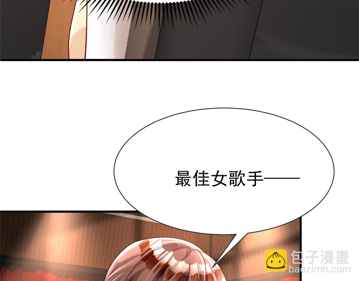 214 找到你了，宝贝女儿(1/3)-第214话